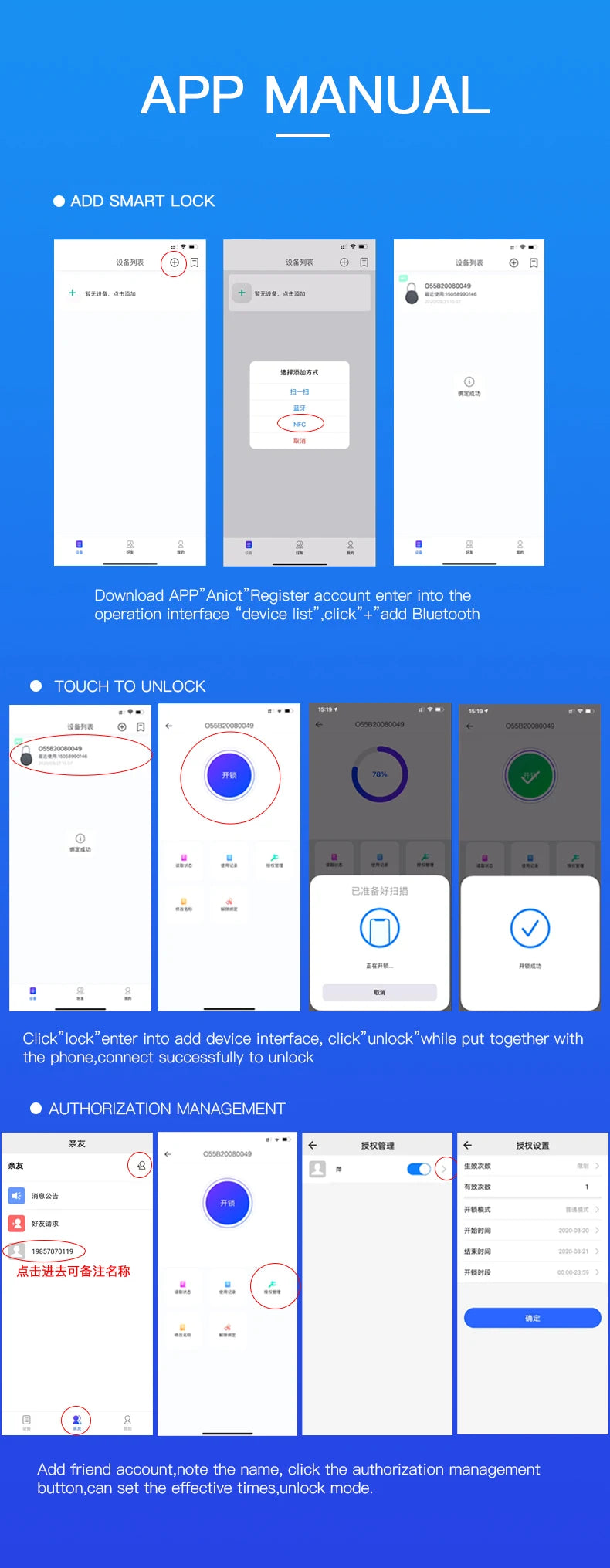 SmartPrint Lock